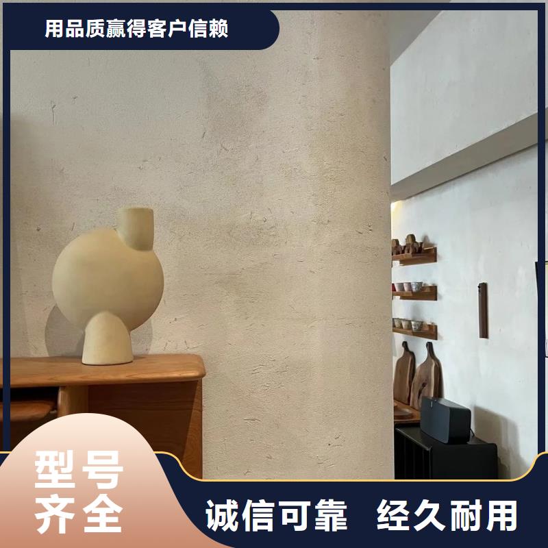 稻草夯土漆厂家#泥巴墙漆#老房翻新#民宿改造