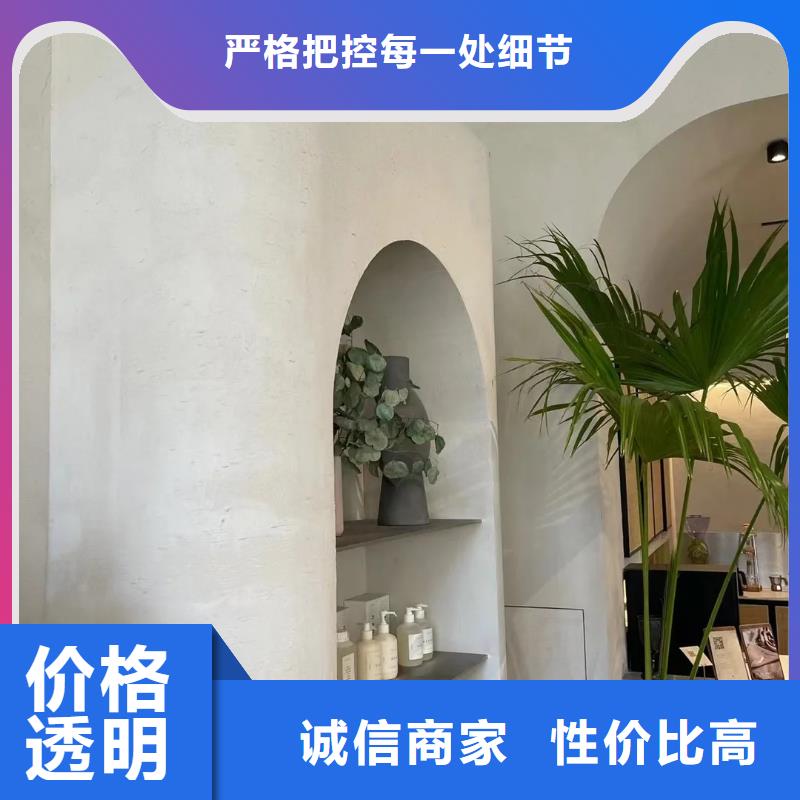 夯土艺术漆施工#乡村改造稻草漆#仿夯土漆#乡村改造