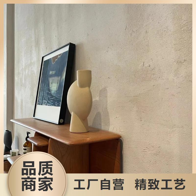 稻草漆全包施工