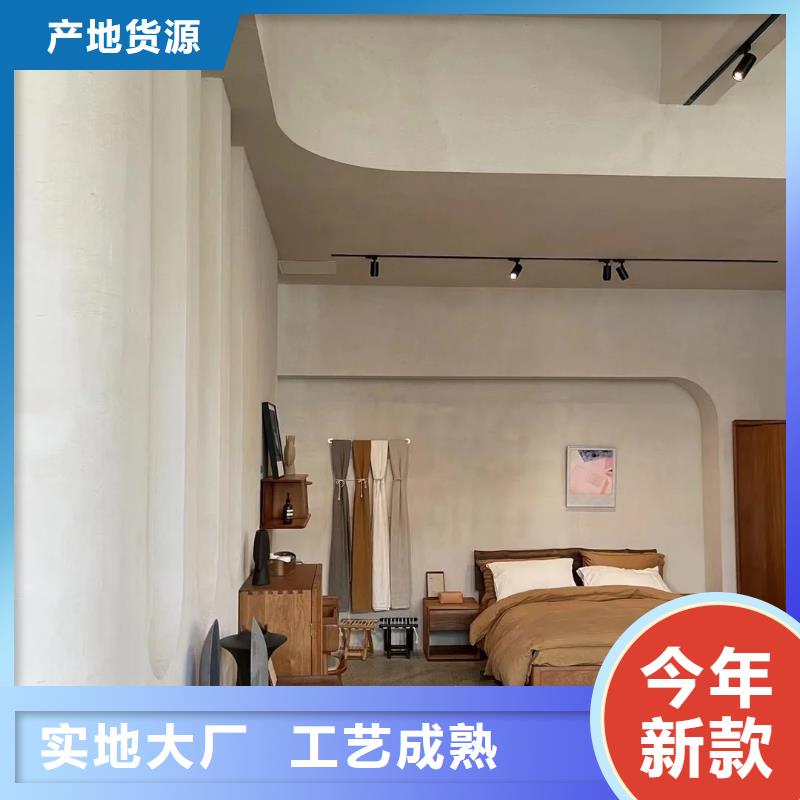 夯土艺术漆施工#泥巴墙漆#老房翻新#民宿改造