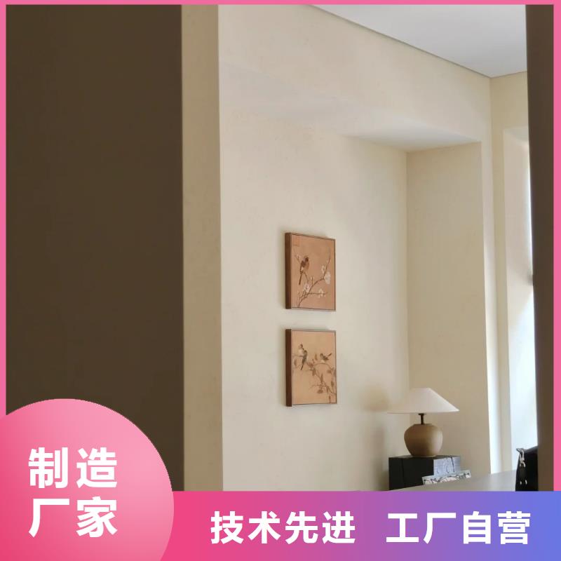 干粉稻草漆品牌