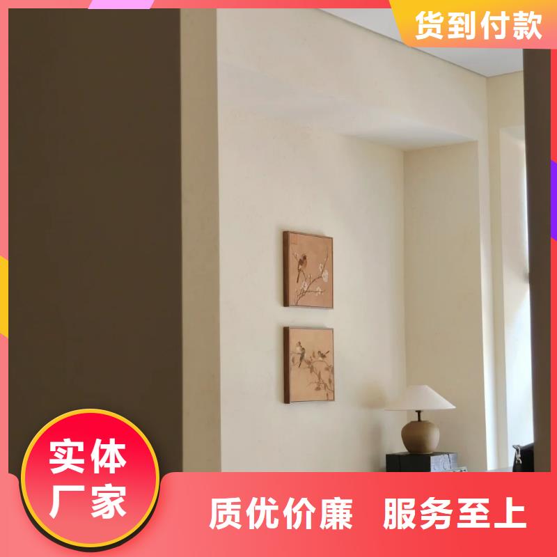 水性稻草泥培训价格