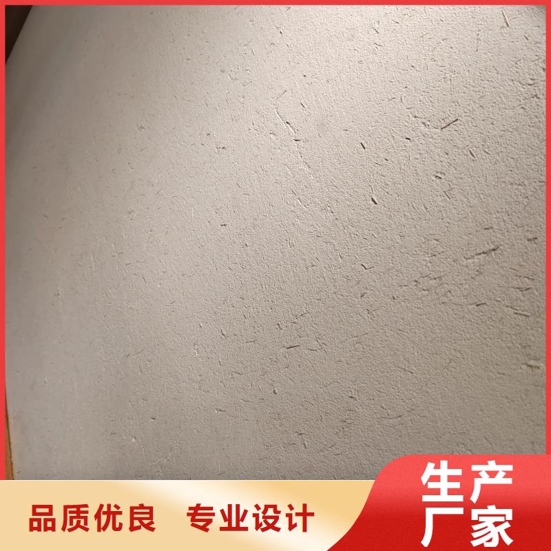 断层仿泥巴墙涂料价格#夯土墙面漆#仿泥巴墙涂料#稻草漆厂家