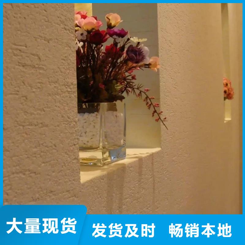 稻草夯土漆施工#仿夯土稻草漆#艺术涂料厂家#农家小院改造
