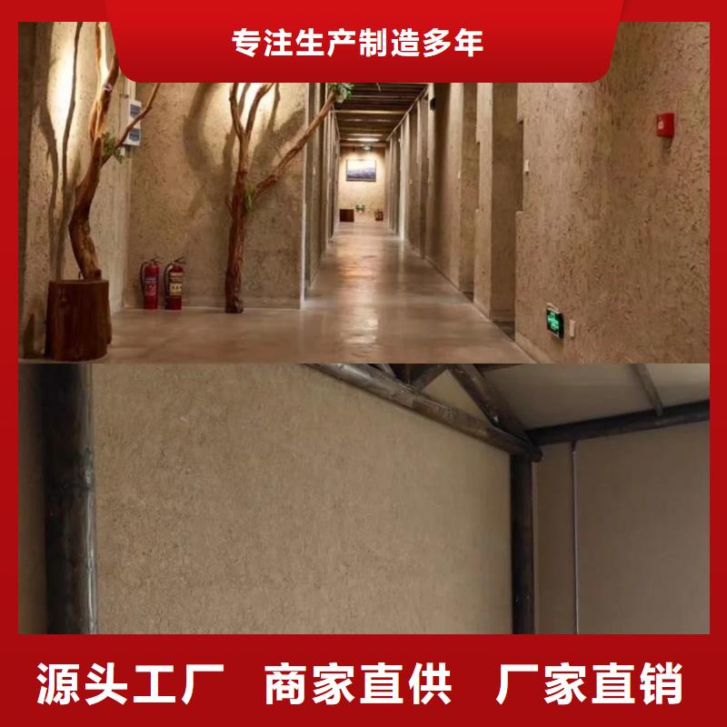 仿夯土外墙漆多少钱#农家小院#乡村建设#民宿改造