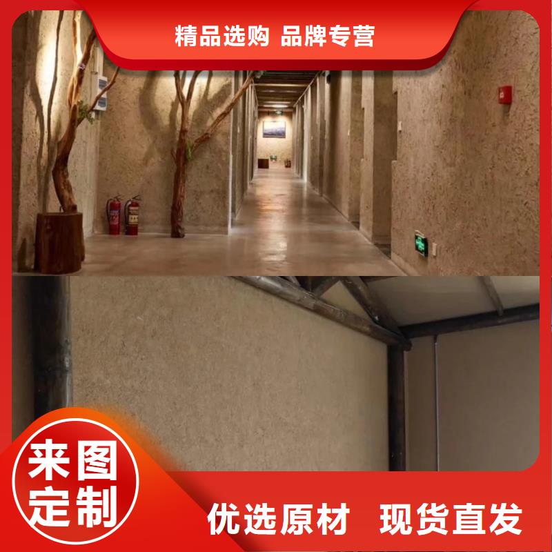 夯土艺术漆施工#仿泥巴稻草漆#民宿改造#美丽乡村