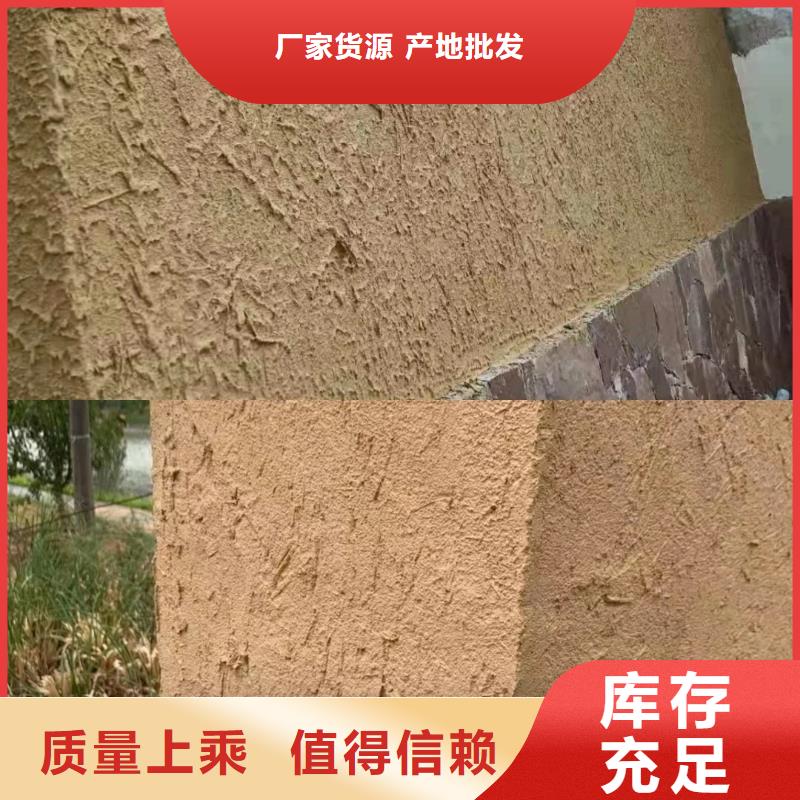 夯土艺术漆施工#内外墙稻草漆#民宿改造#乡村建设