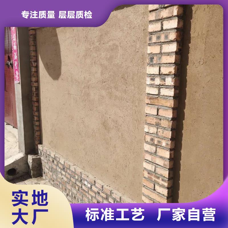 稻草漆经销商