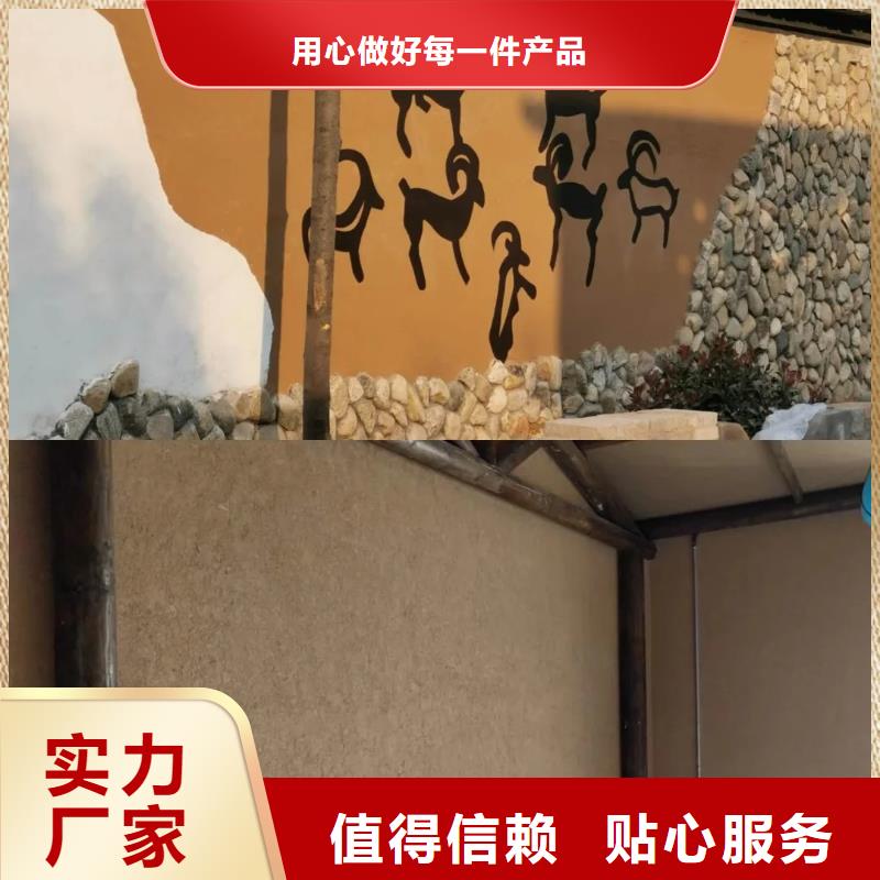 断层仿泥巴墙涂料多少钱#生态稻草漆#老房翻新#农家小院