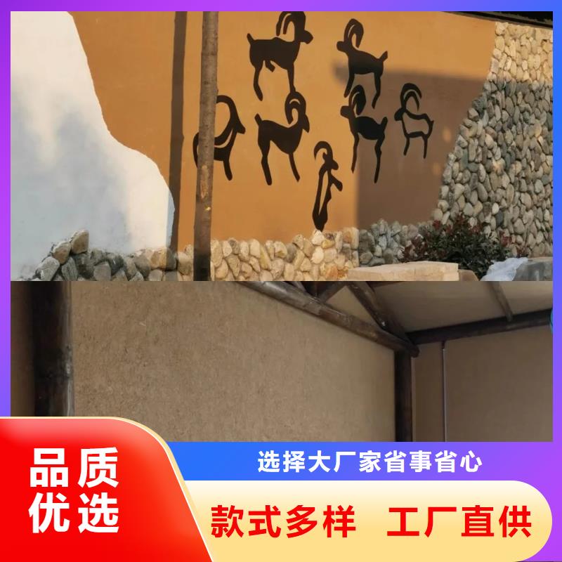 水性稻草漆产品就是好用