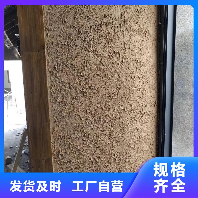 天然黏土涂料施工队伍