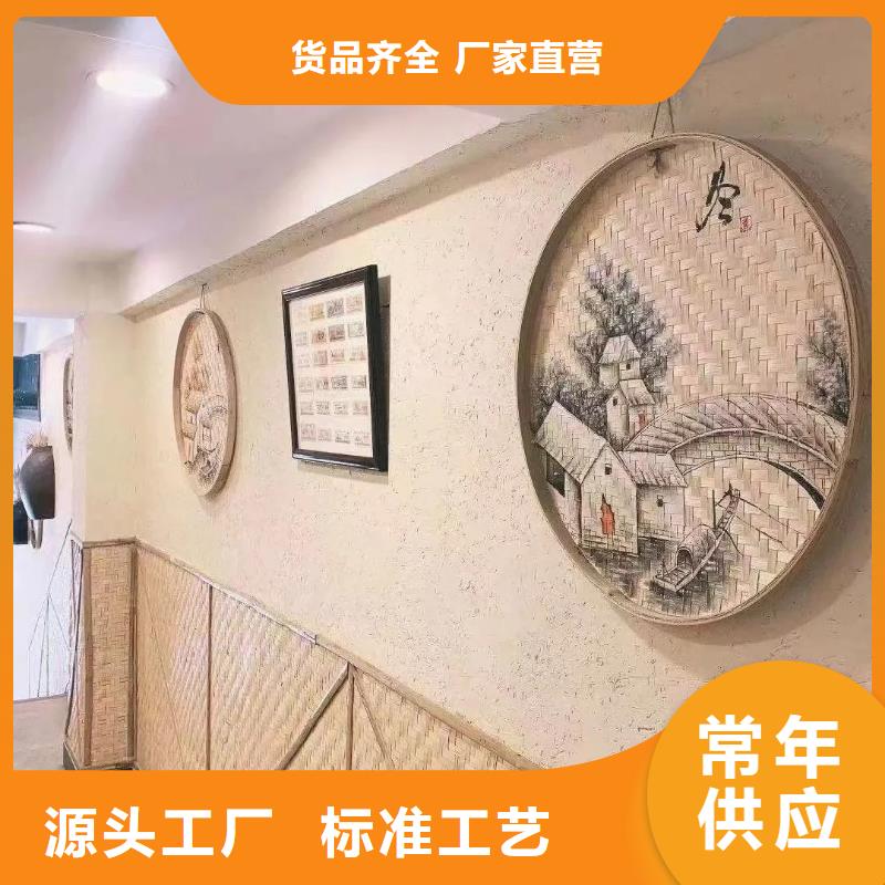 仿夯土外墙漆多少钱#夯土墙面漆#仿泥巴墙涂料#稻草漆厂家
