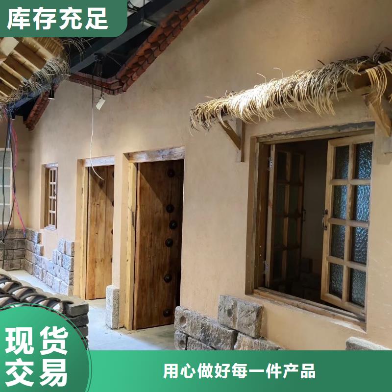 稻草漆设计