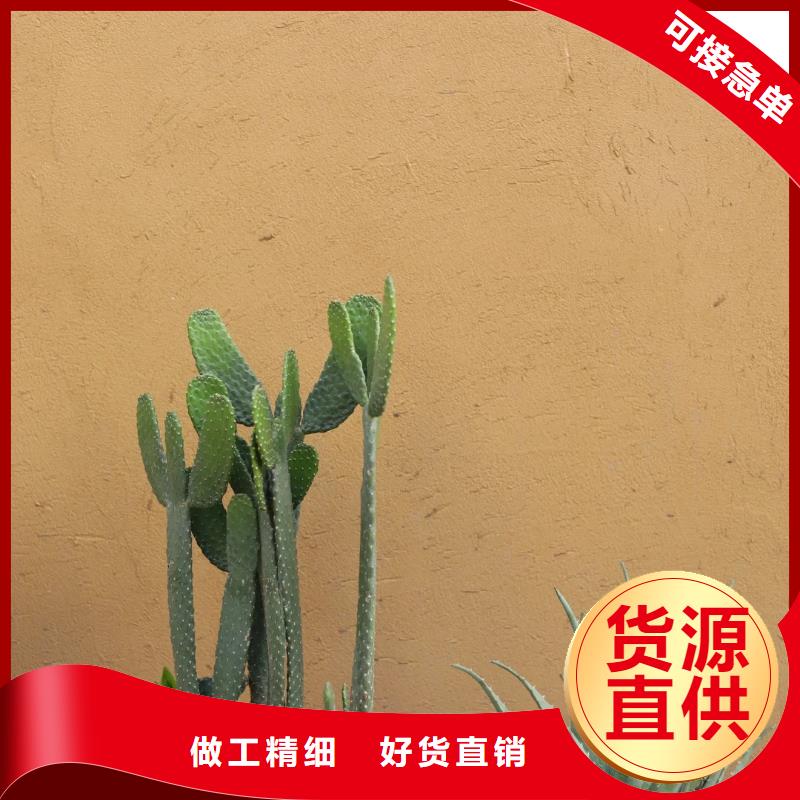 稻草泥现货供应