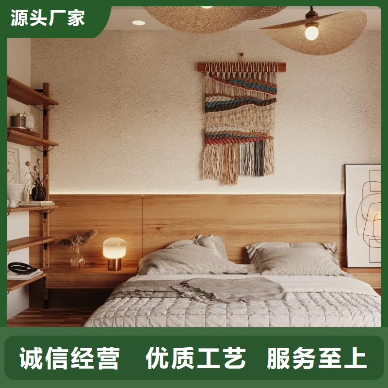 仿泥巴墙漆定制