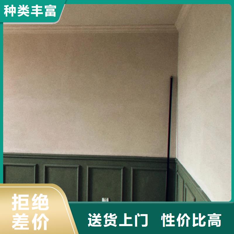 多少钱稻草漆支持拿样