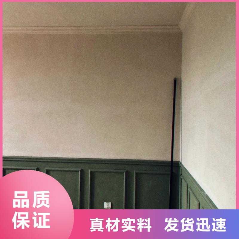 仿五花断层夯土漆多少钱#生态稻草漆#老房翻新#农家小院