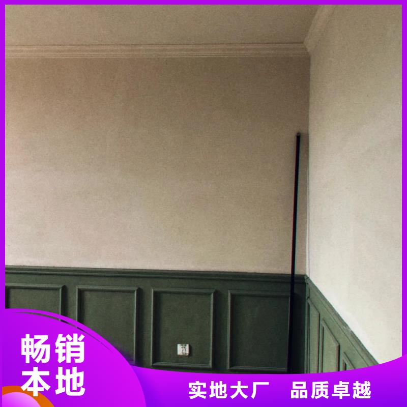 夯土稻草漆厂家直销