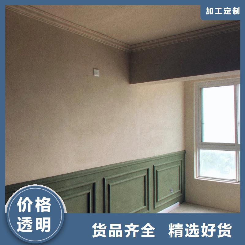 仿夯土外墙漆多少钱#生态稻草漆#老房翻新#农家小院