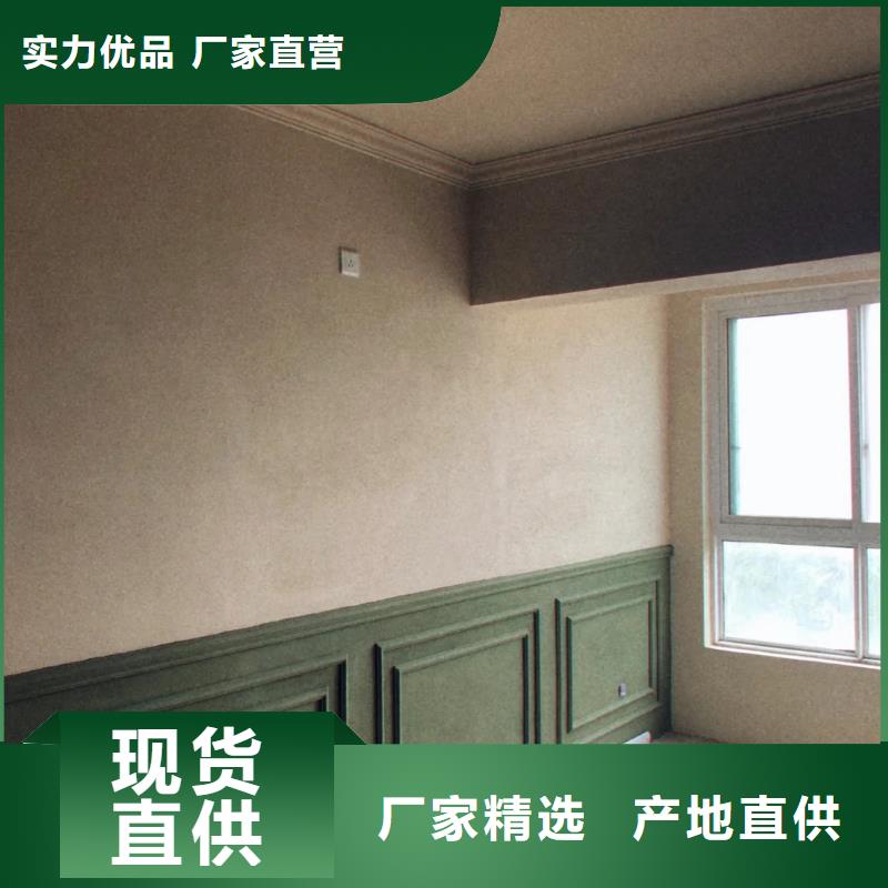 支持定制生态稻草漆施工价格