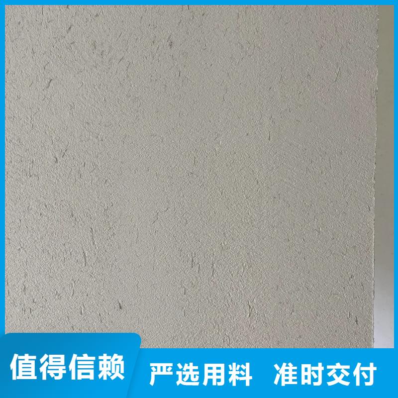 外墙稻草漆厂家供应