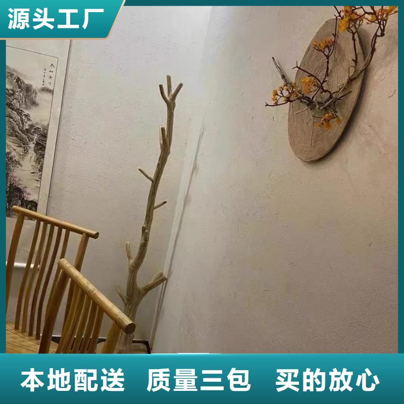 仿夯土外墙漆多少钱#农家小院#乡村建设#民宿改造
