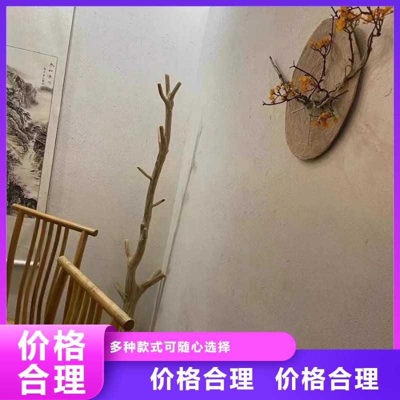 民宿客栈稻草漆施工价格