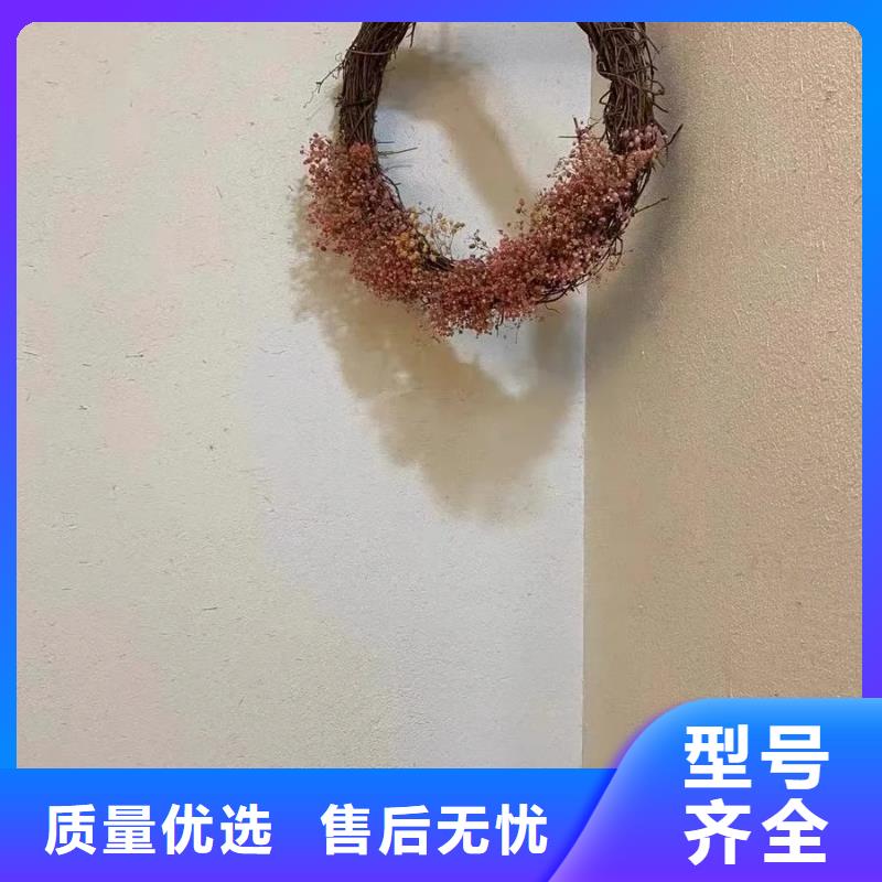 生产厂家仿夯土稻草漆品质保证