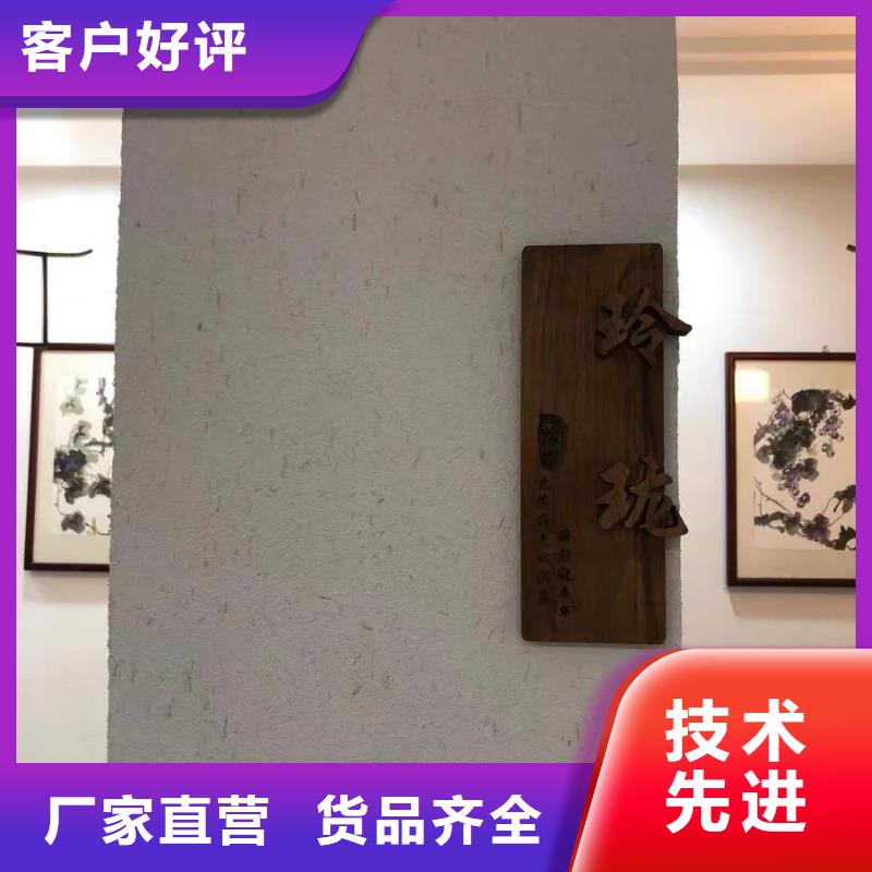 夯土艺术漆价格#内外墙稻草漆#民宿改造#乡村建设