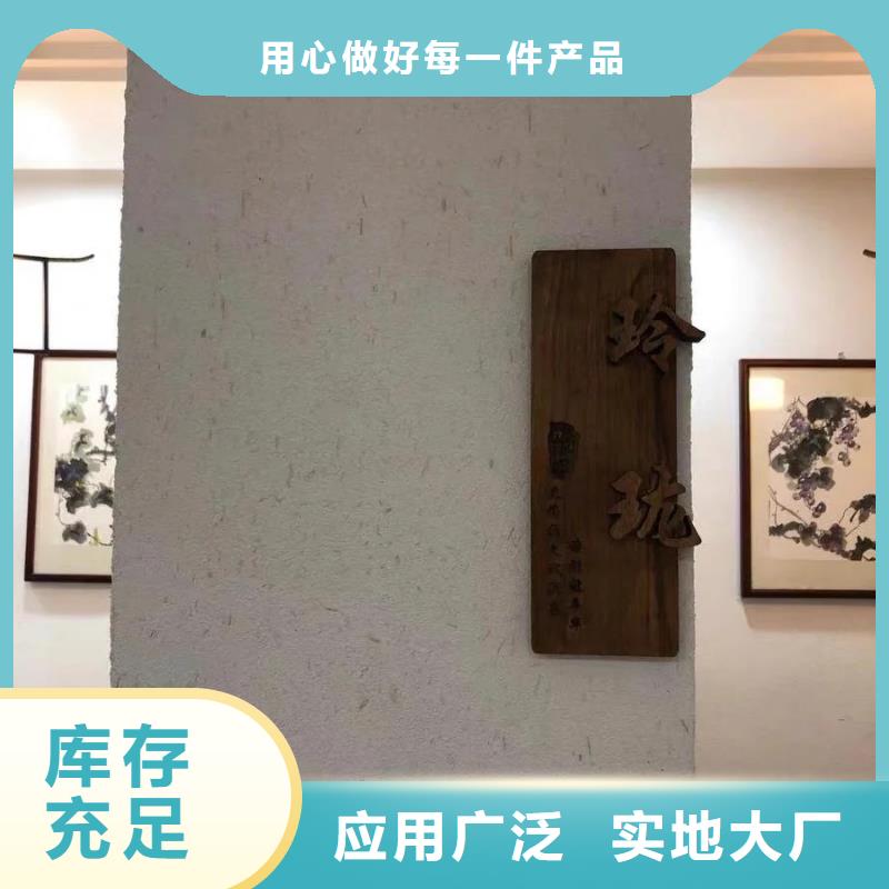 仿夯土稻草漆价格#内外墙稻草漆#民宿改造#乡村建设