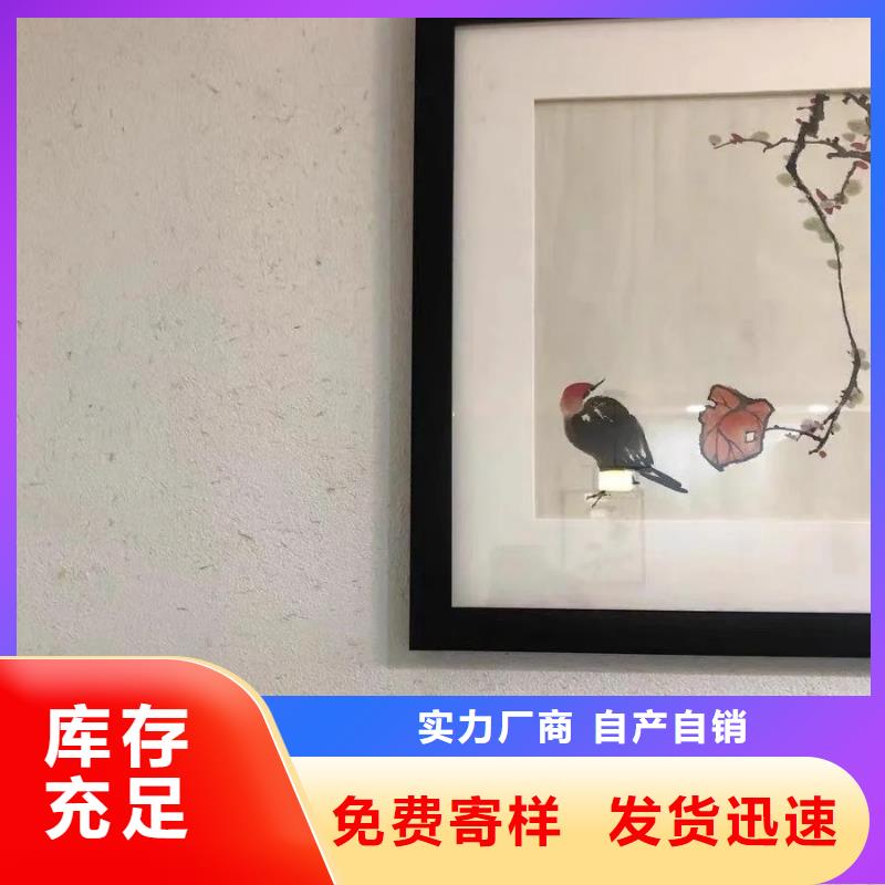 夯土漆稻草漆直供厂家