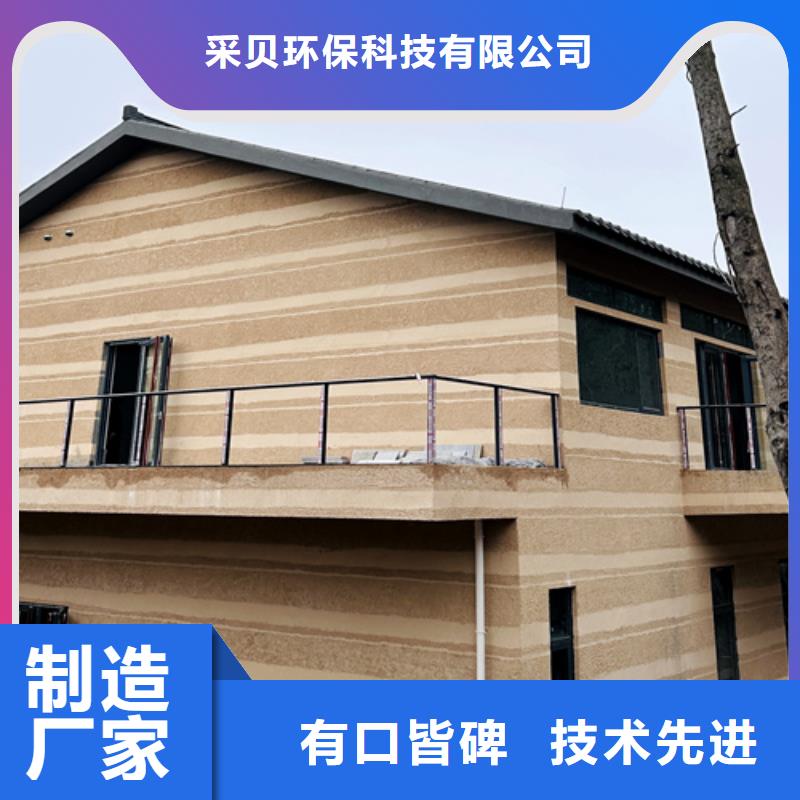 外墙夯土漆全国发货