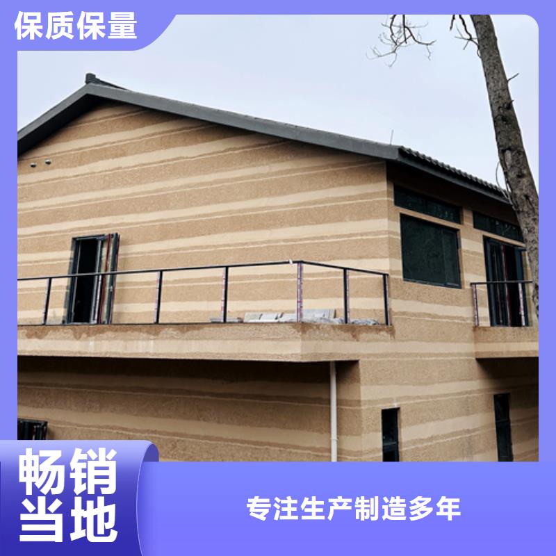 夯土墙涂料厂家