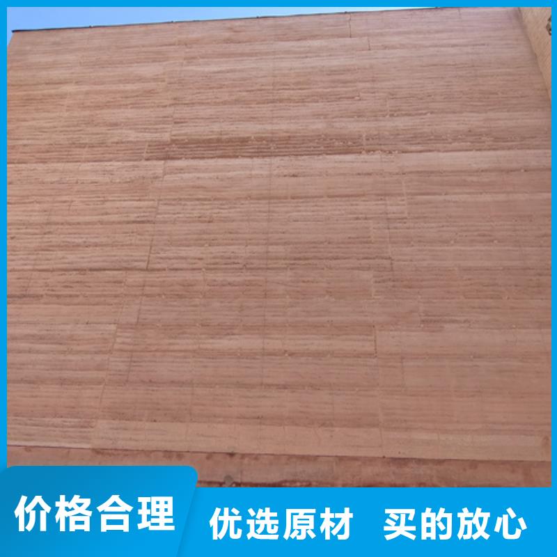 仿夯土涂料公司