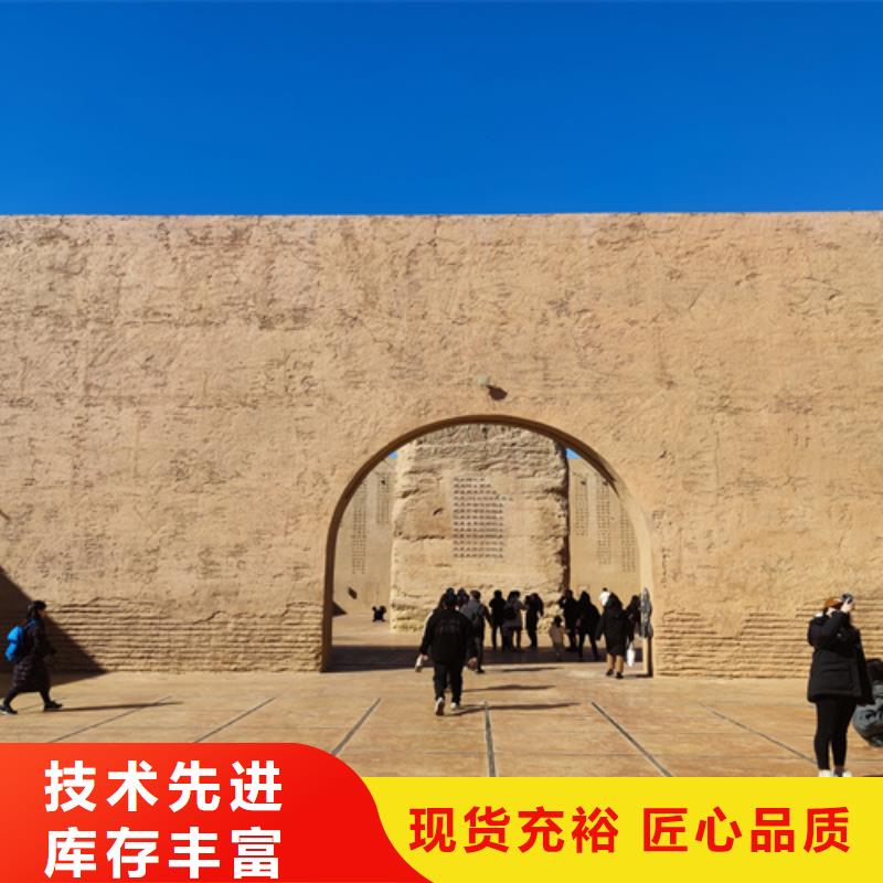民宿夯土漆价格低