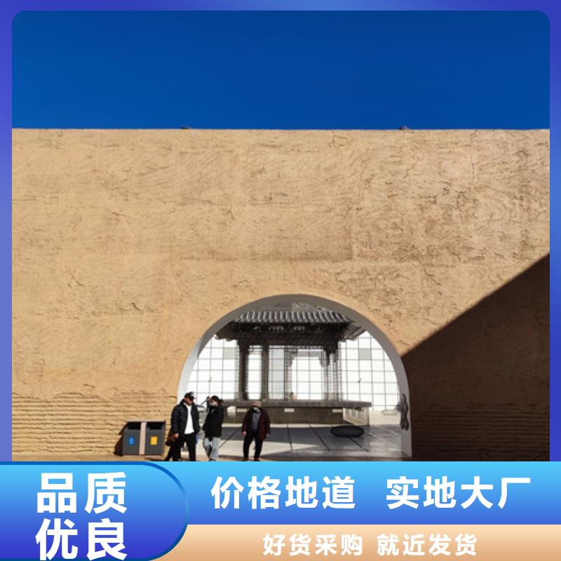 仿夯土漆批发价格质优价廉