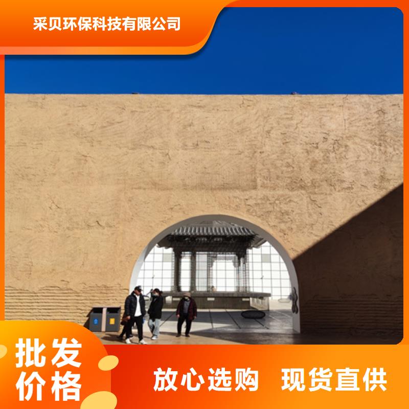 仿夯土涂料定制施工买的放心