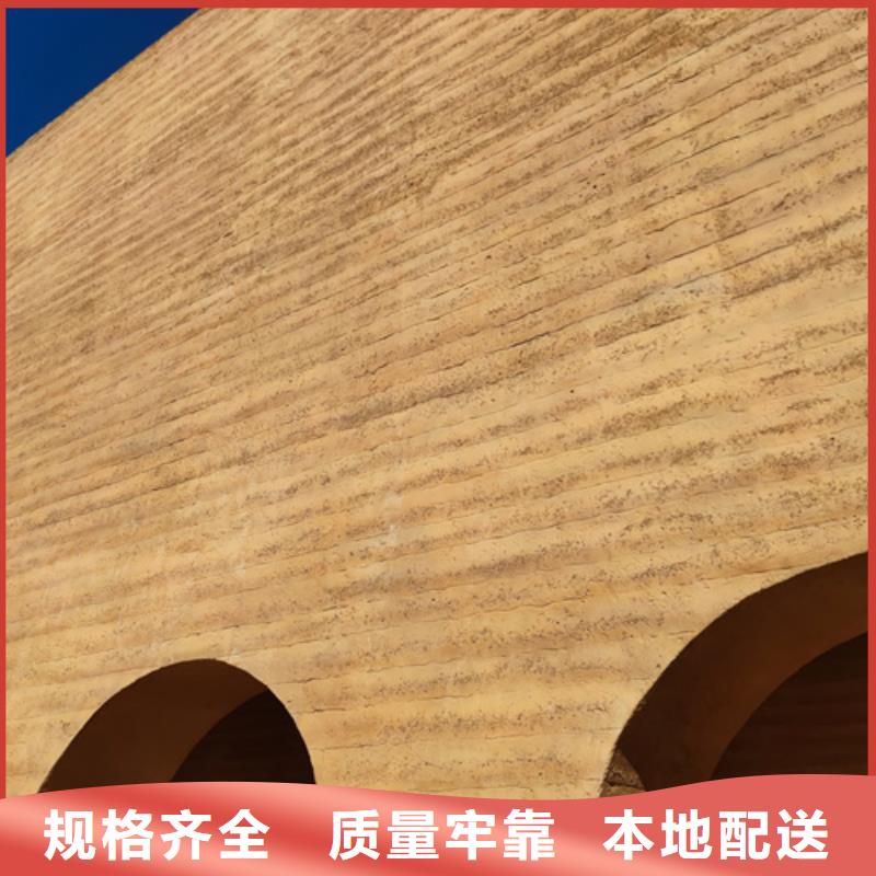 仿夯土墙漆供应商