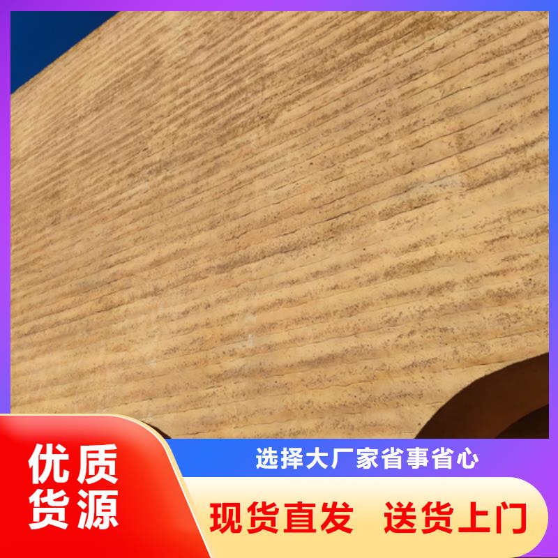 厂家施工仿五花断层夯土漆