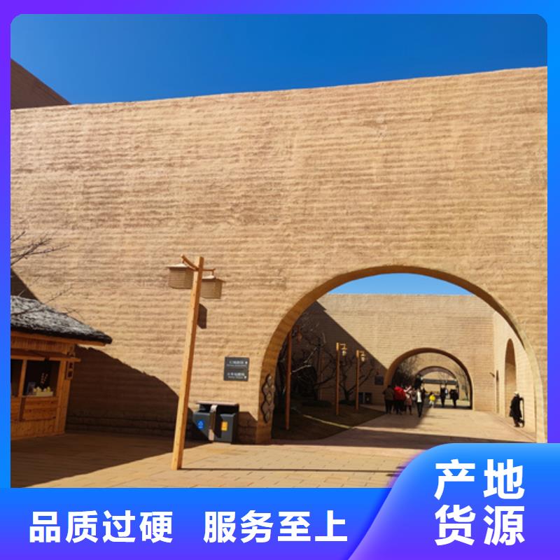 仿夯土漆施工厂家
