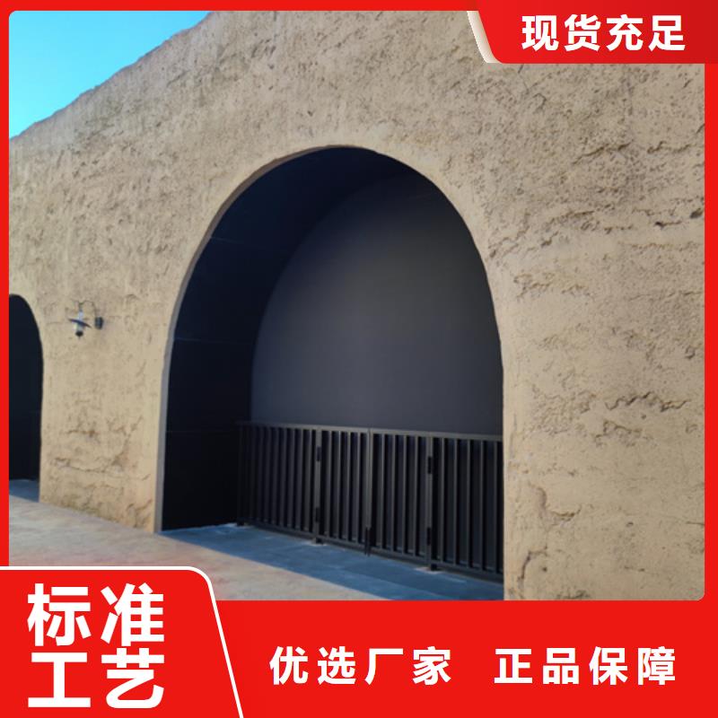 夯土墙涂料厂家