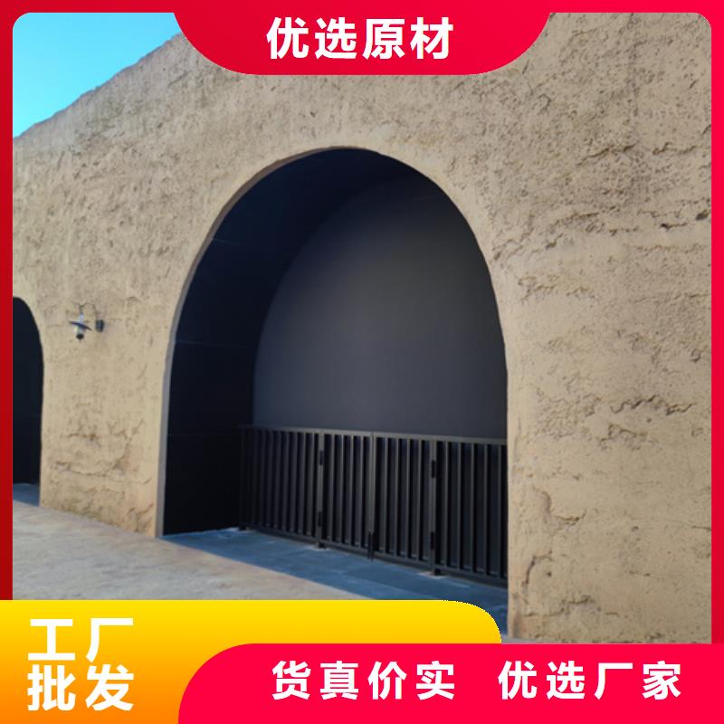 仿泥巴墙涂料多少钱一公斤质优价廉