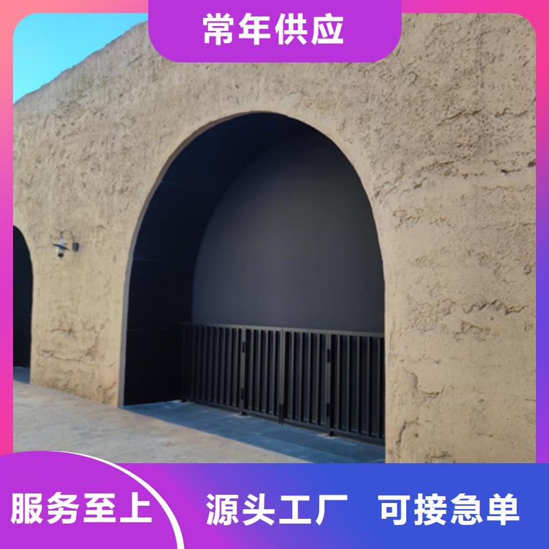 户外夯土墙漆一平方价格售后无忧
