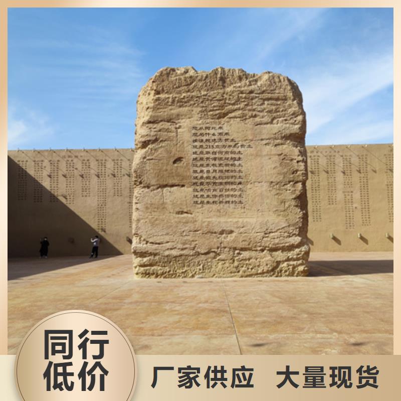 仿夯土漆生产厂家
