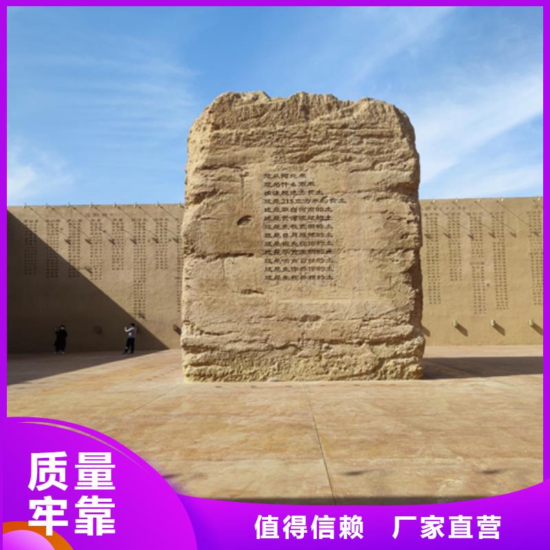 民宿夯土漆采购