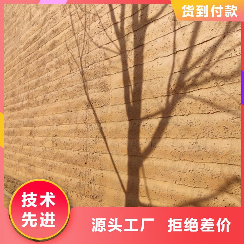仿夯土质感漆全包施工买的放心