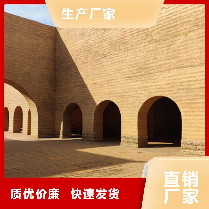 全包施工仿夯土漆