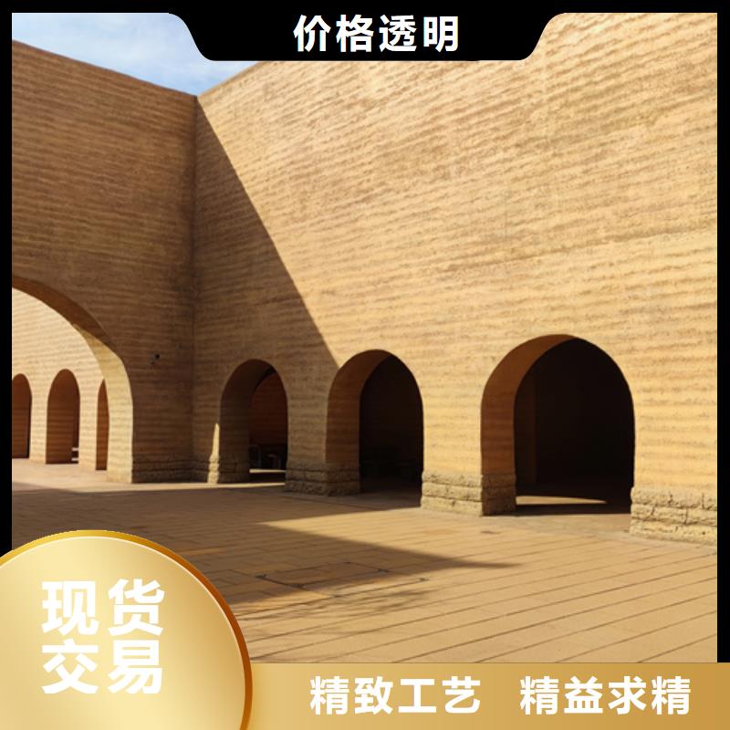 【夯土涂料】—夯土墙涂料出厂价格