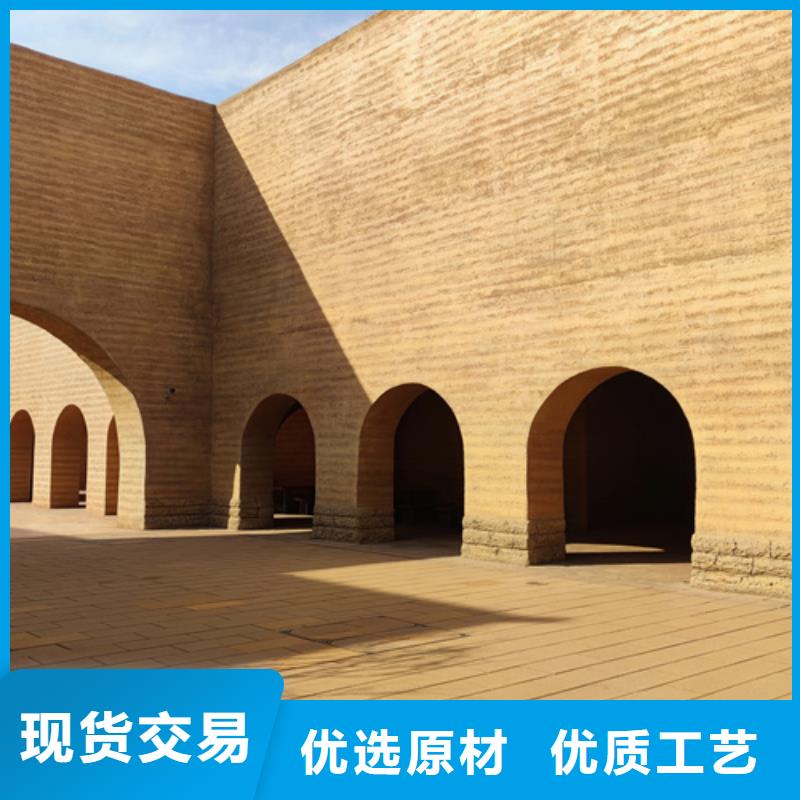 外墙夯土漆厂家批发质优价廉