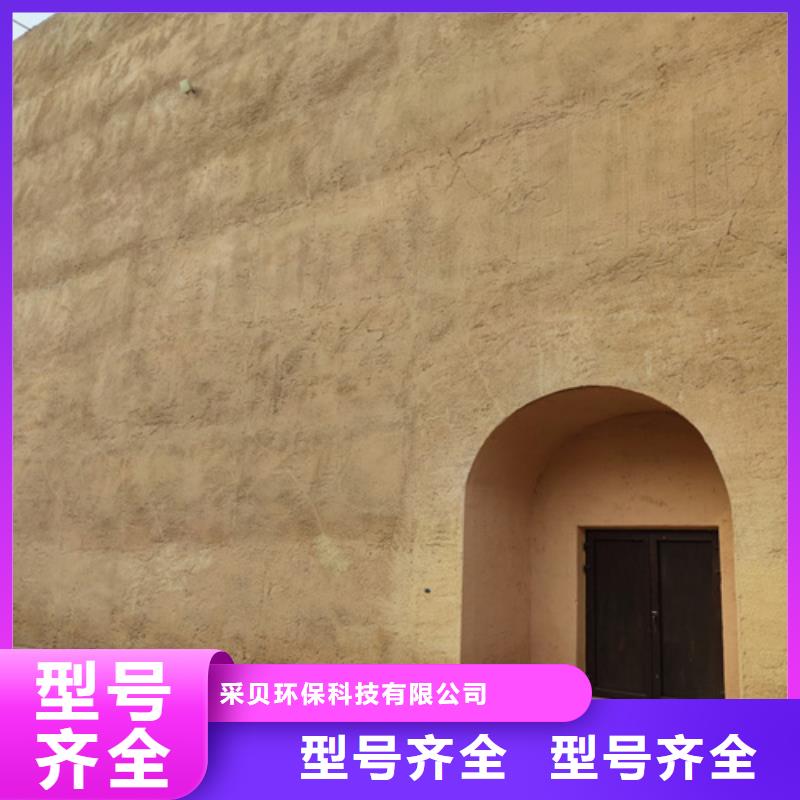 仿夯土质感漆厂家定制